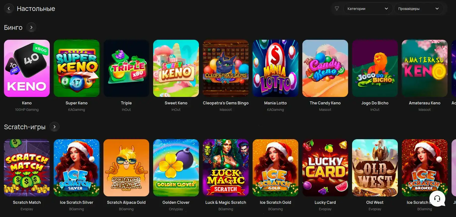 Интерфейс казино Драгон Мани на компьютере и телефоне